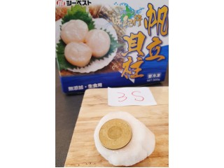 北海道生食級干貝3S/1公斤（  1+1共2盒入）