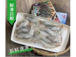 天然台灣白蝦/買3送2共5盒入