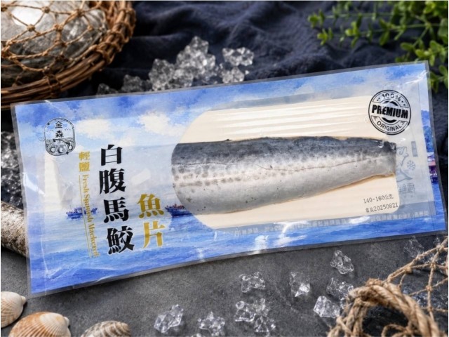 薄鹽白腹馬鮫魚片8片入