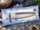 薄鹽白腹馬鮫魚片8片入