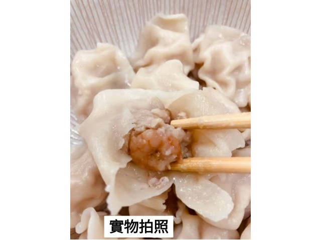 鮮蝦水餃/4盒