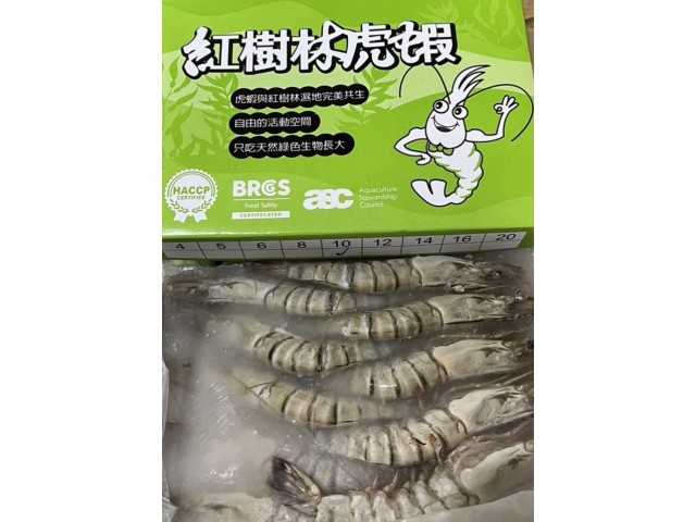 嚴選活凍海虎蝦10-12尾裝 /3盒入/送鹽味毛豆一公斤1包