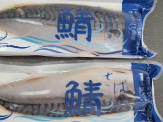 頂級挪威鯖魚片  /買7送3