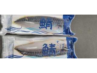頂級挪威鯖魚片  /買7送3
