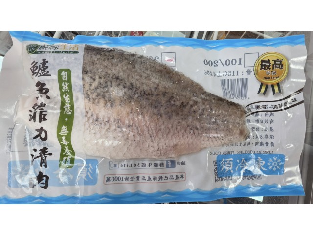 無毒去刺大片鱸魚排8入
