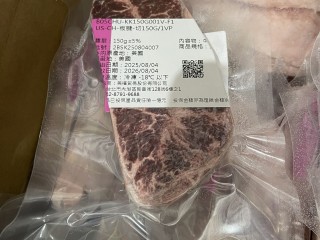 杉河農場濕式熟成板腱菲力/10片入