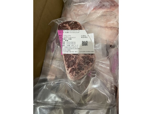 杉河農場濕式熟成板腱菲力/10片入