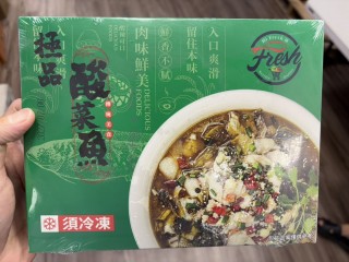 極品金湯酸菜魚2盒+送鱸魚片2包