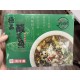極品金湯酸菜魚2盒+送鱸魚片2包