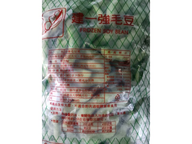 嚴選活凍海虎蝦10-12尾裝 /3盒入/送鹽味毛豆一公斤1包