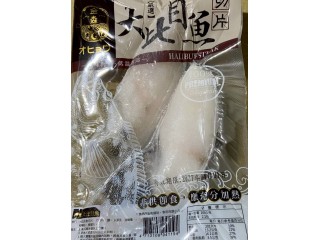 鮮凍大比目魚半月切/1包2片/共5包