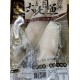 鮮凍大比目魚半月切/1包2片/共5包