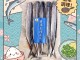 去刺秋刀魚片3包入