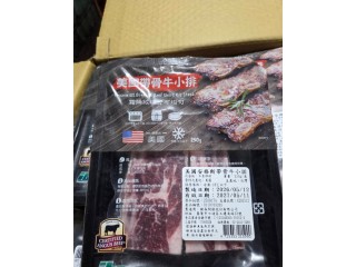 美國安格斯帶骨牛小排4盒入